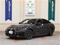 2022 BMW BMW Others