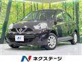 2016 Nissan March