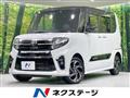 2021 Daihatsu Tanto