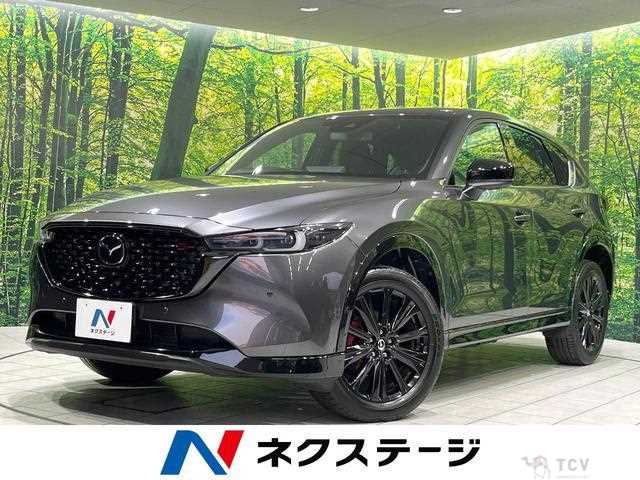 2023 Mazda CX-5