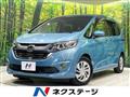 2017 Honda Freed