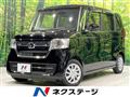 2021 Honda N BOX