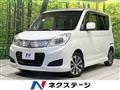 2014 Mitsubishi Mitsubishi Others
