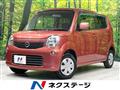 2011 Nissan Moco