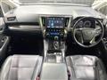 2017 Toyota Vellfire