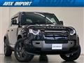 2024 Land Rover Defender