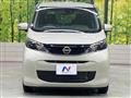 2024 Nissan Nissan Others