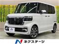 2026 Honda N BOX