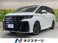 2025 Toyota Vellfire