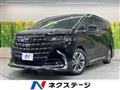 2025 Toyota Alphard G