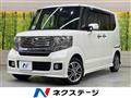 2014 Honda N BOX