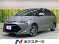 2017 Toyota Estima