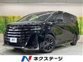 2025 Toyota Vellfire