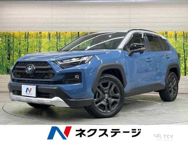 2023 Toyota RAV4