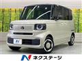 2026 Honda N BOX