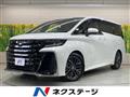2023 Toyota Vellfire