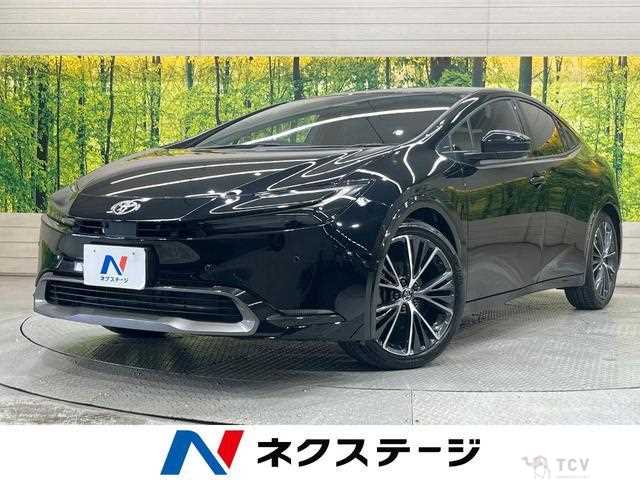 2023 Toyota Prius