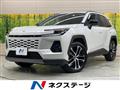 2026 Toyota RAV4