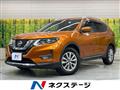 2017 Nissan X-Trail