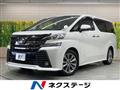 2017 Toyota Vellfire