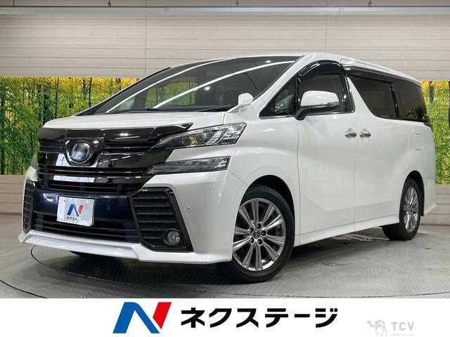 2017 Toyota Vellfire