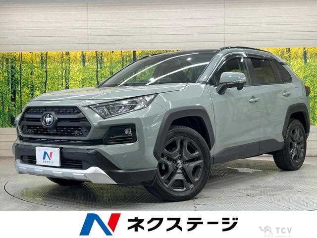 2022 Toyota RAV4