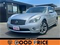 2014 Nissan Fuga