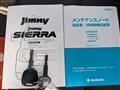 2018 Suzuki Jimny