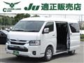 2026 Toyota Hiace Wagon
