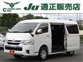 2025 Toyota Hiace Wagon