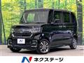 2023 Honda N BOX
