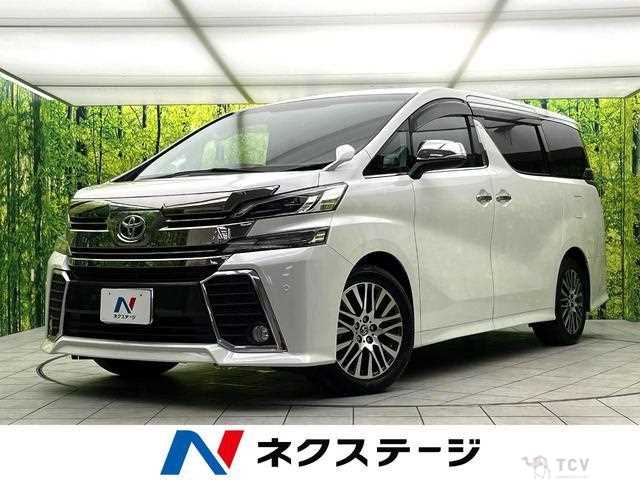 2016 Toyota Vellfire