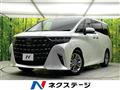 2025 Toyota Alphard Hybrid