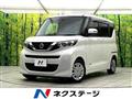 2021 Nissan ROOX