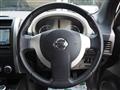 2013 Nissan X-Trail