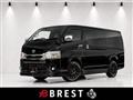 2023 Toyota Hiace Van