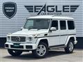 2017 Mercedes-Benz G-Class