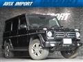 2015 Mercedes-Benz G-Class