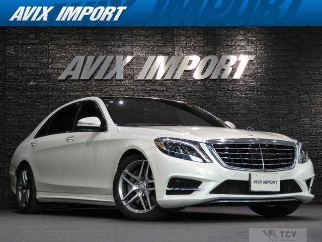 2015 Mercedes-Benz S-Class