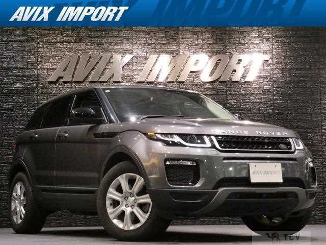 2017 Land Rover Land Rover Others