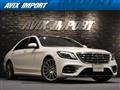 2020 Mercedes-Benz S-Class