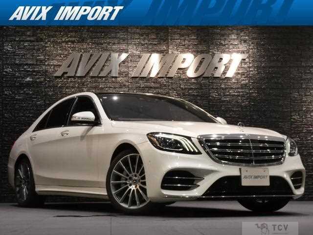 2020 Mercedes-Benz S-Class