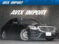 2019 Mercedes-Benz S-Class