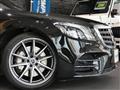2019 Mercedes-Benz S-Class