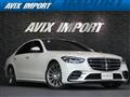 2021 Mercedes-Benz S-Class