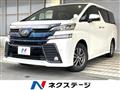 2017 Toyota Vellfire