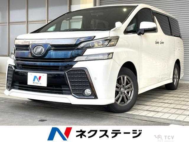 2017 Toyota Vellfire