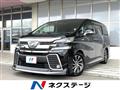 2015 Toyota Vellfire