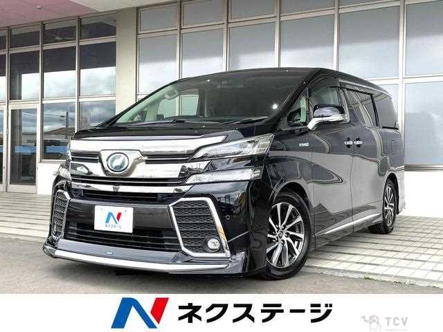 2015 Toyota Vellfire