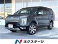 2019 Mitsubishi Delica D5